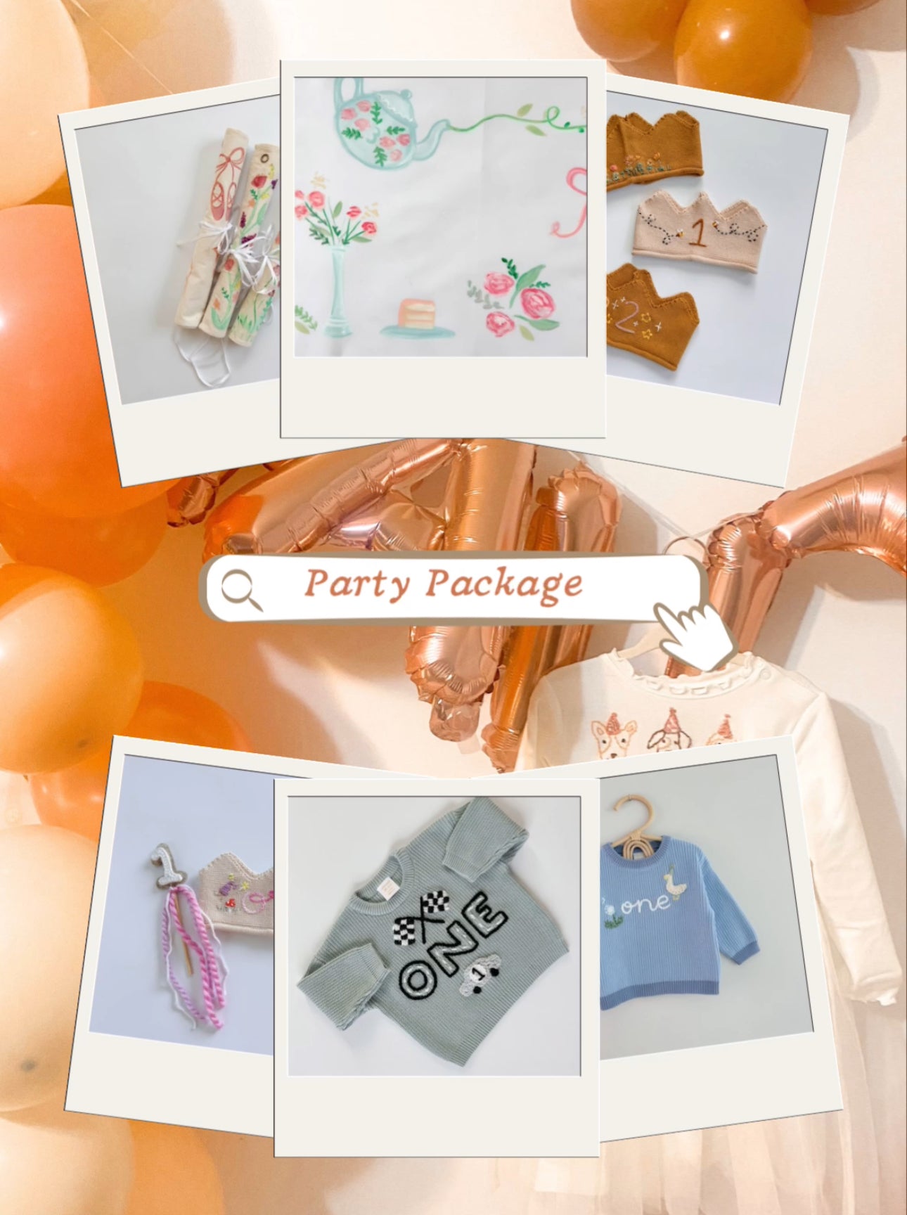 Party Package